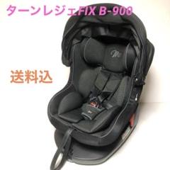 B-900MCターン・レジェFIX – シーエー産商