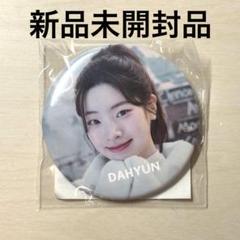 ポップアップストア DAHYUN ダヒョン 109 青 缶バ 缶バッジ ポップアップストア DAHYUN ダヒョン 109 青 缶バ 缶バッジ アイドル
