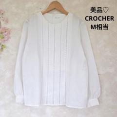 クロシェ CROCHER ブラウス【M相当】バックボタン 白 フォーマル 美品♡