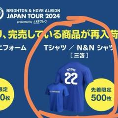 Amazon.co.jp: FC東京 ユベントスジャパンツアー2005 記念T