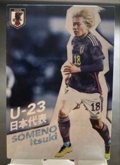 東京ヴェルディ　ビッグアクリルキーホルダー　染野唯月 5/6（火・休）横浜FC戦 VICTORYグッズ 東京ヴェルディ公式