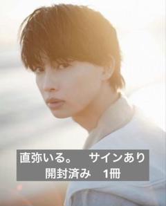 ONE N' ONLY REI 直筆サイン入り 2L 写真 2025年最新】ワンエン rei サインの人気アイテム - メルカリ
