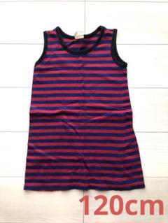 キッズ★ボーダー★ワンピース★120cm★