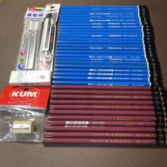 デッサンセット (鉛筆 35本  消しゴム 鉛筆削り 補助軸 カッター)のサムネイル