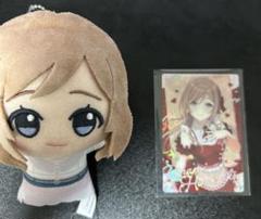 姫崎莉波　ちびぐるみ＋ウエハース　SR