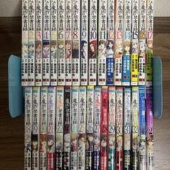 とある魔術の禁書目録 まとめ売り index_2.jpg