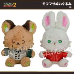 タイバニ　TIGER & BUNNY ちまめかし　トラカー　うさぎ　アニマルカー タイバニTIGER & BUNNY ちまめかしトラカーうさぎアニマルカー