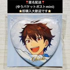 あんスタ 守沢千秋 ハートカンバッジ 缶バッジ vol.4 17個 2025年最新】守沢千秋 缶バッジ ハートの人気アイテム - メルカリ