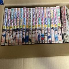 マンガ ハンツー×トラッシュ 全巻、読切集 - メルカリ