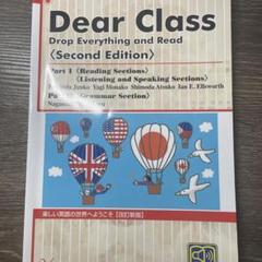 Dear Class Drop Everything and Read 第二版