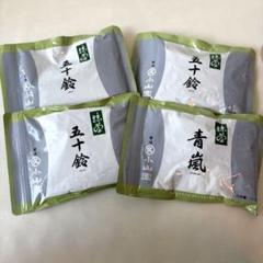 丸久小山園 抹茶五十鈴100g×5袋＋青嵐缶入り3個 Amazon | 宇治丸久小山園 抹茶 青嵐100g袋 | 丸久小山園 | 抹茶 通販