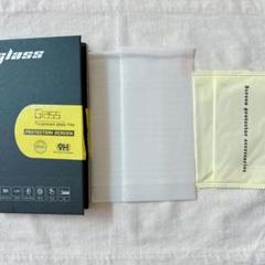 ☆ iPhone13 Pro Max 保護フィルム ブルーライトカット 2枚