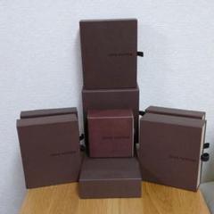 値下げ中❗ ヴィトン 空箱 8点セット