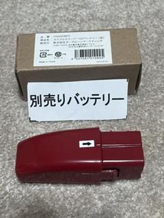 2-17〈新品・未使用〉スイブルスイーパーG2 取扱説明書付き 新品未使用 スイブルスイーパーG2 スティッククリーナー 掃除機