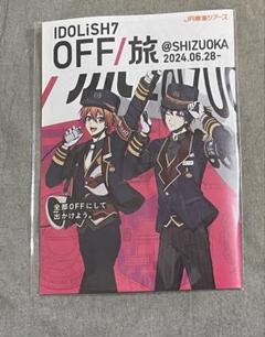 2025年最新】off旅 中部の人気アイテム - メルカリ