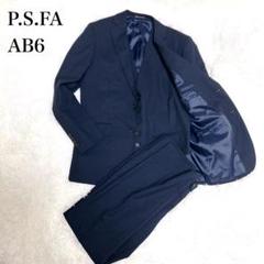 美品　P.S.F.A　スーツ　セットアップ　AB6　背抜き　2着まとめ売り オンライン 通販ファッション - 美品 P.S.F.A スーツ