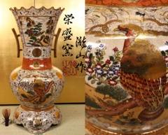2025年最新】陶芸 薩摩 花瓶の人気アイテム - メルカリ