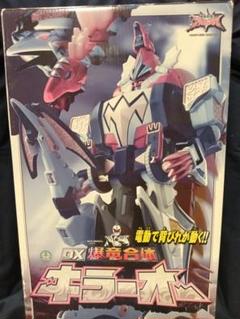 爆竜戦隊アバレンジャー DX爆竜合体キラーオー 動作不良品