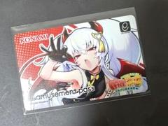 2025年最新】e-pass アロエの人気アイテム - メルカリ