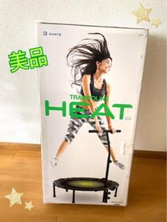 B-SANTE ビ・サンテ ハンドル付トランポリン HEAT 3B-5101 La