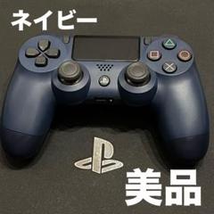 2025年最新】ps4 本体 未使用の人気アイテム - メルカリ