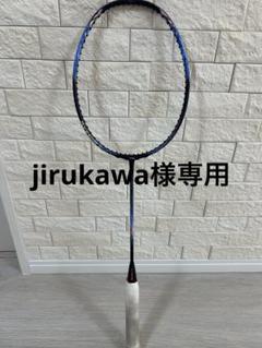 2025年最新】アックスフォース90ドラゴンMAXの人気アイテム