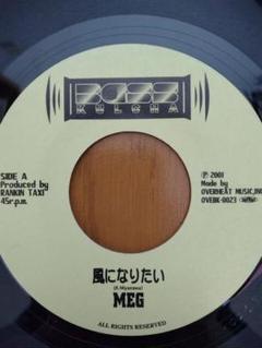 2025年最新】風になりたい レコードの人気アイテム - メルカリ