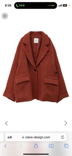 CLANE × 広瀬すず MIX COLOR OVER COAT ベージュ 1 - メルカリ
