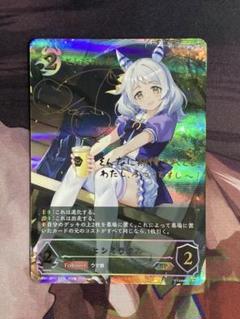 2025年最新】ウマ娘 シャドウバース ヒシミラクルの人気アイテム