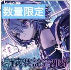 ホロライブ 三期生 直筆サイン 常闇トワ 直筆サイン入り ポストカード ホロライブ 誕生日記念