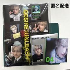 ENHYPEN Desire CD2枚 トレカ ジョンウォン - メルカリ