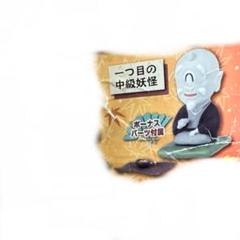 【新品未開封】夏目友人帳 人と妖コレクション ミニ フィギュア 7種セット ♯Jot08WZ夏目友人帳物語を紡ぐ人と妖コレクション1人気5種の