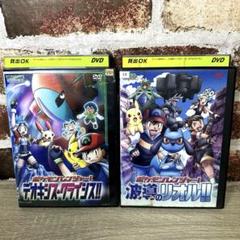 ポケットモンスター DVD レンタルアップ ポケモン