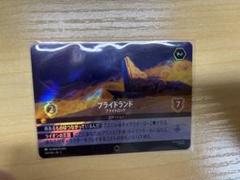 2025年最新】プライドランド エンチャンテッドの人気アイテム