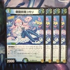 ★値段交渉歓迎★メガネっ子のトレカ市 2025年最新】メガネトレカの人気アイテム - メルカリ