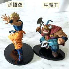 【ドラゴンボール】孫悟空 牛魔王 フィギュア セット 造形天下一武道会 造形天下一武道会 牛魔王 孫悟空 スーパーサイヤ人3 孫悟空 セル