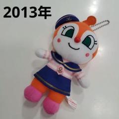 2025年最新】神戸アンパンマンミュージアム キーホルダーの人気