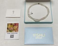 YISHU パール 多層ネックレス 真珠ネックレス パールネックレス 箱付き