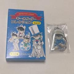 名探偵コナン コナン探偵社 キーホルダーコレクションvol.2
