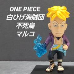 ONE PIECE 不死鳥マルコ 白ひげ海賊団 フィギュア