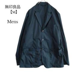 未使用 極希少XXL⭐️無印良品 サマージャケット 麻100%濃紺 洗える 未使用 極希少XXL⭐️無印良品 サマージャケット 麻100%濃紺