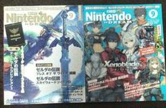ニンドリ　Nintendo DREAM ２冊セット※別冊付録なし（本誌のみ）