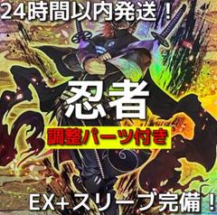 遊戯王　本格構築　センチュリオンデッキ　★メルカリ便発送★ でおすすめアイテム。 遊戯王 本格構築 ☆メルカリ便発送