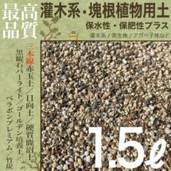 2025年最新】コミフォラ 実生の人気アイテム - メルカリ