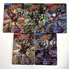 ガンバレジェンズ　cp ビターガヴ　タイクーン　ファイズ　ダークカブト　スカル