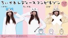 リアル ちいかわ ちいかわレディースコンビネゾン ハチワレ メルカリ - L ルームウェア・パジャマ