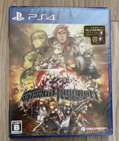 【未開封】【PS4】グランキングダム