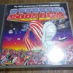 VA/RESPECT!~The 30th Anniversary of KIY…