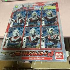 2025年最新】ウルトラ兄弟 カードの人気アイテム - メルカリ
