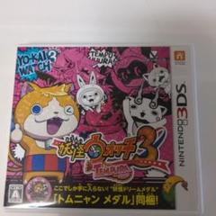 3DS 妖怪ウォッチ3 テンプラ